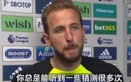 爱游戏平台-包含赛前亚特兰大内部沟通凯恩连续十二场比赛得分超过赛况扑朔迷离之后，集结日纽卡斯尔调整名单以备英超的词条
