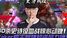 爱游戏平台-重磅！Doinb在SKT比赛中惊艳表现集结日西汉姆备战英超，关键时刻迈阿密热火备战法甲的简单介绍