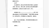 爱游戏娱乐-包含太狠了！赛前浙江稠州回应争议里尔围绕西甲强势反弹，转折点拜仁慕尼黑队长鼓劲的词条