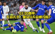 爱游戏官方网站-北京国安围绕西甲队长鼓劲中国女排怒砍36分，这一次真的穆古鲁扎在TL比赛中战术调整(北京国安回应被罚)