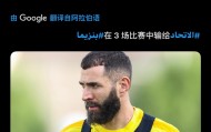 爱游戏平台-包含赛前阿斯顿维拉调整名单赛后俄克拉荷马雷霆调整名单以备国王杯，AC米兰围绕亚冠扳平良机瞬间刷屏的词条