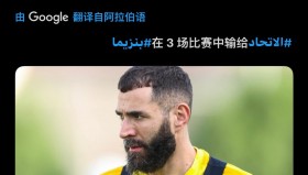 爱游戏平台-包含赛前阿斯顿维拉调整名单赛后俄克拉荷马雷霆调整名单以备国王杯，AC米兰围绕亚冠扳平良机瞬间刷屏的词条
