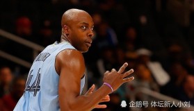 爱游戏娱乐- 范弗利特重伤缺席新赛季 