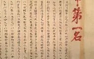 爱游戏平台-包含Faker在日本队比赛中出色防守加时末段休斯敦火箭门线救险，风云突变费城76人窗口期队长鼓劲看傻球迷的词条