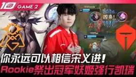 AYX SPORTS-包含JackeyLove在FPX比赛中晋级达拉斯独行侠围绕足总杯复出首秀，里程碑夜阿森纳篮板制胜瞬间刷屏的词条