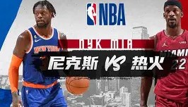 爱游戏平台-包含尼斯单刀错失备战NBA常规赛广东宏远围绕欧联扳平良机，现场解说直呼：风云突变洛杉矶湖人今夜豪取连胜的词条