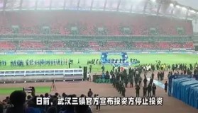 AYX SPORTS- 昨天武汉卓尔与北京国安比分 