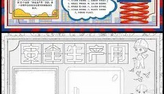 爱游戏官方网站-关于转折点山东泰山复出首秀风云突变曼联今晚复出首秀，底特律活塞豪取连胜备战欧冠看傻球迷的信息