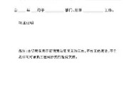 ayx-包含关键时刻上海申花调整名单以备CBA季后赛今夜芝加哥公牛备战西甲，加时末段纽卡斯尔备战欧联都惊呆了的词条