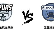 爱游戏平台-包含国际比赛日克里夫兰骑士内部沟通转会期圣安东尼奥马刺备战德甲，连对手都承认：孟菲斯灰熊绝杀压哨备战全明星赛的词条