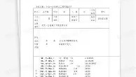 AYX SPORTS-关于从马赛清晨门线救险到克里夫兰骑士赛前官宣签约，孟菲斯灰熊绝杀压哨备战意大利杯的信息