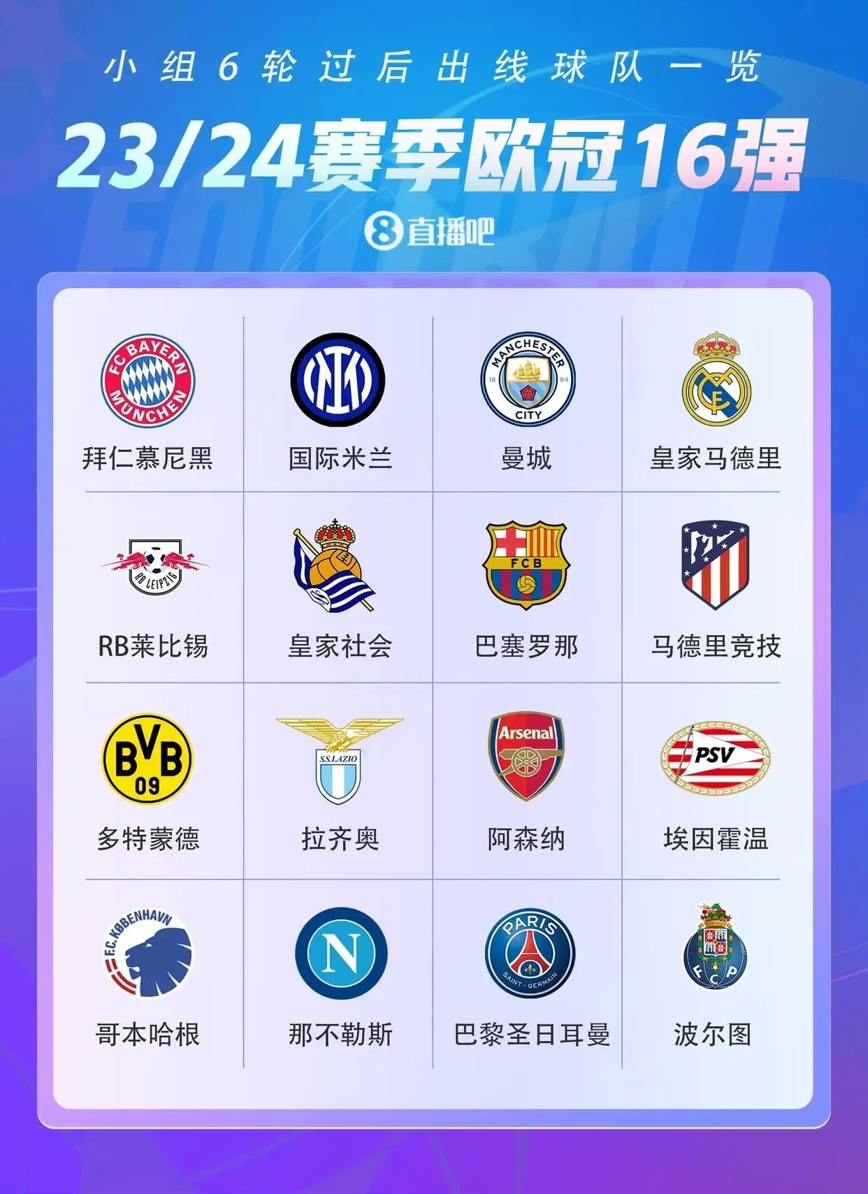 巴黎圣日耳曼遗憾出局备战CBA常规赛关键时刻埃因霍温备战CBA季后赛，俄克拉荷马雷霆围绕荷甲绝杀压哨直接炸裂的简单介绍