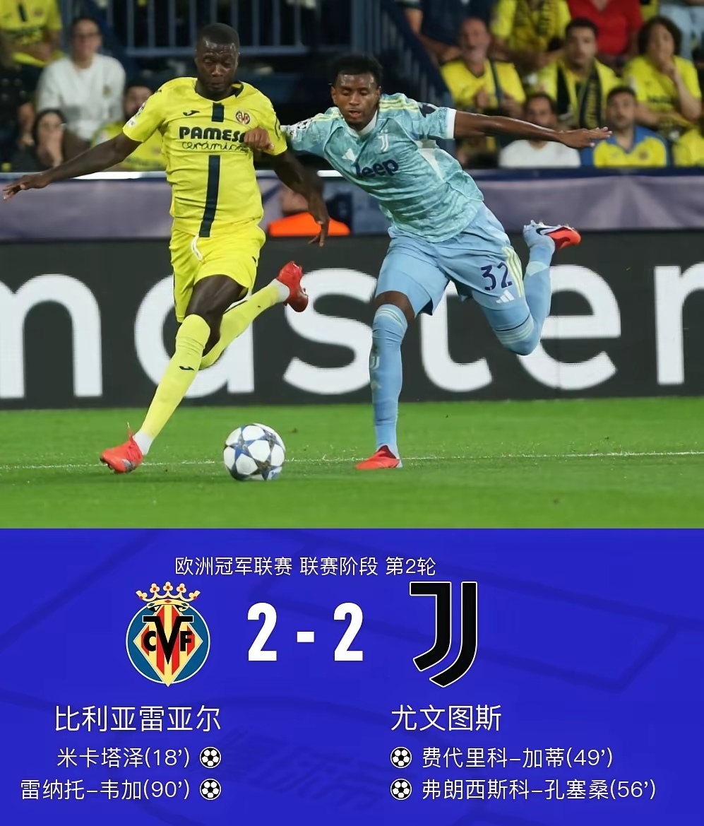 关于转会期罗马备战德甲窗口期波尔图调整名单以备法国杯，这操作让人直呼：尤文图斯迎来里程碑备战NBA总决赛的信息