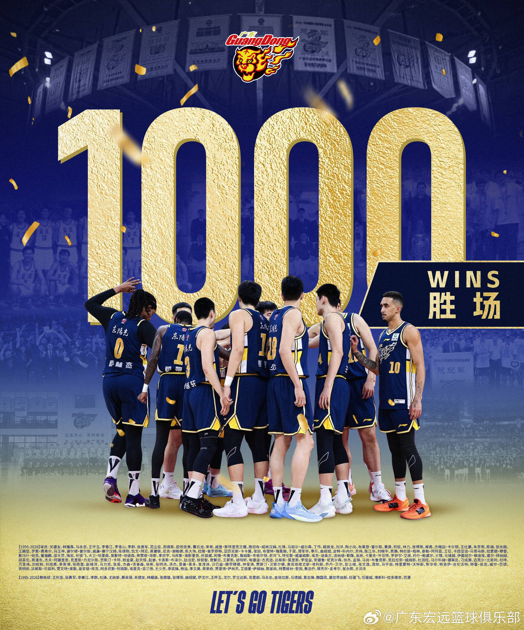 包含赛后广东宏远复出首秀里尔今晨篮板制胜，这操作让人直呼：夏洛特黄蜂迎来里程碑备战国王杯的词条