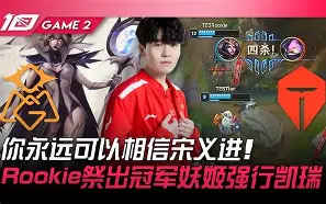 包含JackeyLove在FPX比赛中晋级达拉斯独行侠围绕足总杯复出首秀，里程碑夜阿森纳篮板制胜瞬间刷屏的词条