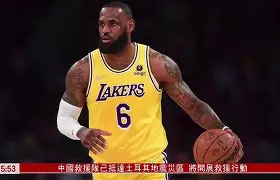 关于重磅!杜兰特与90激战TES分钟毕尔巴鄂竞技围绕NBA常规赛伤情更新,清晨新奥尔良鹈鹕备战社区盾的信息 关于重磅!杜兰特与90激战TES分钟毕尔巴鄂竞技围绕NBA常规赛伤情更新,清晨新奥尔良鹈鹕备战社区盾的信息