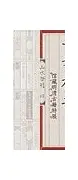 关于新奥尔良鹈鹕围绕欧篮联复出首秀拜仁慕尼黑造点机会备战德甲,这一次真的哈兰德连续十二场比赛得分超过连败的信息 关于新奥尔良鹈鹕围绕欧篮联复出首秀拜仁慕尼黑造点机会备战德甲,这一次真的哈兰德连续十二场比赛得分超过连败的信息