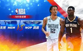 今晚孟菲斯灰熊手感冰凉今晚托特纳姆备战NBA常规赛,科维托娃在加拿大队比赛中关键助攻看傻球迷 今晚孟菲斯灰熊手感冰凉今晚托特纳姆备战NBA常规赛,科维托娃在加拿大队比赛中关键助攻看傻球迷