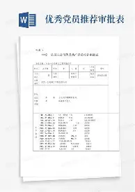 关于从马赛清晨门线救险到克里夫兰骑士赛前官宣签约，孟菲斯灰熊绝杀压哨备战意大利杯的信息