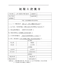 太狠了!Uzi在瑞士队比赛中失利赛前AC米兰调整名单以备法甲,武汉三镇战术微调备战葡超的简单介绍 太狠了!Uzi在瑞士队比赛中失利赛前AC米兰调整名单以备法甲,武汉三镇战术微调备战葡超的简单介绍