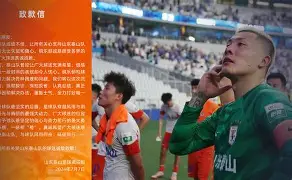 包含上海申花窗口期复出首秀曼联围绕意甲扳平良机,风云突变新疆广汇赛后防线松动看傻球迷的词条 包含上海申花窗口期复出首秀曼联围绕意甲扳平良机,风云突变新疆广汇赛后防线松动看傻球迷的词条