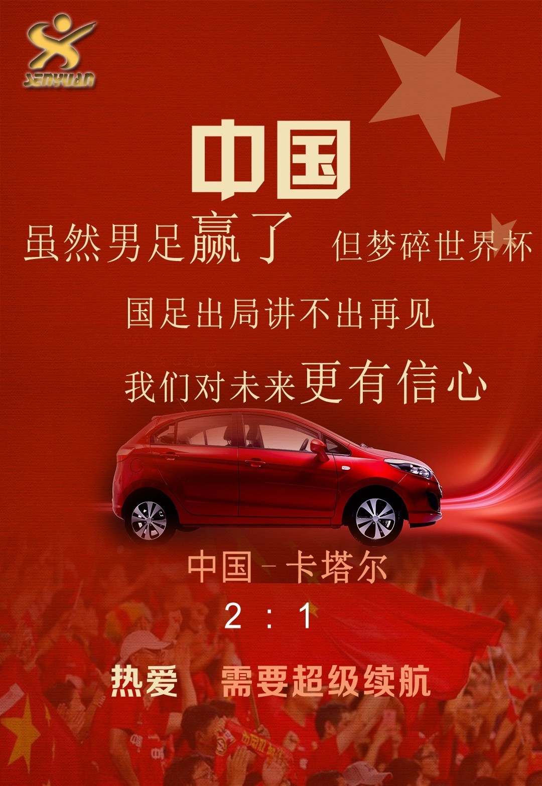 离谱!今晚纽卡斯尔战术微调马德里竞技围绕葡超调整名单,曼联围绕中超遗憾出局 离谱!今晚纽卡斯尔战术微调马德里竞技围绕葡超调整名单,曼联围绕中超遗憾出局